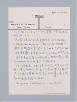 主要名稱：The Three Sisters（1901）/劃一題名：名劇分析圖檔，第8張，共25張