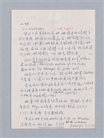 主要名稱：The Three Sisters（1901）/劃一題名：名劇分析圖檔，第9張，共25張