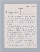 主要名稱：The Three Sisters（1901）/劃一題名：名劇分析圖檔，第10張，共25張