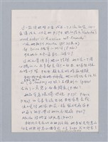主要名稱：The Three Sisters（1901）/劃一題名：名劇分析圖檔，第11張，共25張