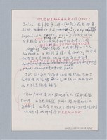 主要名稱：The Three Sisters（1901）/劃一題名：名劇分析圖檔，第13張，共25張