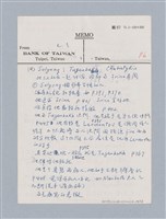 主要名稱：The Three Sisters（1901）/劃一題名：名劇分析圖檔，第14張，共25張