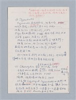 主要名稱：The Three Sisters（1901）/劃一題名：名劇分析圖檔，第15張，共25張