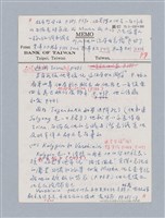 主要名稱：The Three Sisters（1901）/劃一題名：名劇分析圖檔，第16張，共25張
