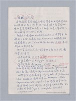 主要名稱：The Three Sisters（1901）/劃一題名：名劇分析圖檔，第17張，共25張