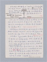 主要名稱：The Three Sisters（1901）/劃一題名：名劇分析圖檔，第18張，共25張