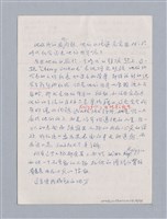 主要名稱：The Three Sisters（1901）/劃一題名：名劇分析圖檔，第19張，共25張