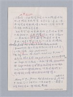 主要名稱：The Three Sisters（1901）/劃一題名：名劇分析圖檔，第21張，共25張