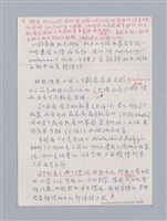 主要名稱：The Three Sisters（1901）/劃一題名：名劇分析圖檔，第23張，共25張
