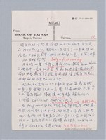 主要名稱：The Three Sisters（1901）/劃一題名：名劇分析圖檔，第24張，共25張