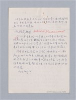 主要名稱：The Three Sisters（1901）/劃一題名：名劇分析圖檔，第25張，共25張