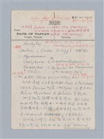 相關藏品主要名稱：Aeschylus：Oresteia/劃一題名：名劇分析的藏品圖示
