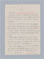 主要名稱：Aeschylus：Oresteia/劃一題名：名劇分析圖檔，第2張，共25張