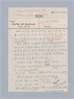 主要名稱：Aeschylus：Oresteia/劃一題名：名劇分析圖檔，第3張，共25張