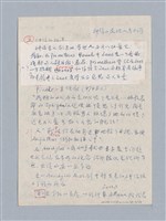 主要名稱：Aeschylus：Oresteia/劃一題名：名劇分析圖檔，第4張，共25張