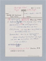 主要名稱：Aeschylus：Oresteia/劃一題名：名劇分析圖檔，第5張，共25張