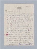 主要名稱：Aeschylus：Oresteia/劃一題名：名劇分析圖檔，第7張，共25張