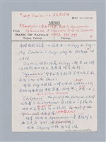 主要名稱：Aeschylus：Oresteia/劃一題名：名劇分析圖檔，第9張，共25張