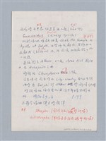 主要名稱：Aeschylus：Oresteia/劃一題名：名劇分析圖檔，第10張，共25張