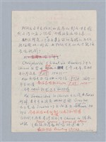 主要名稱：Aeschylus：Oresteia/劃一題名：名劇分析圖檔，第12張，共25張