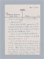 主要名稱：Aeschylus：Oresteia/劃一題名：名劇分析圖檔，第13張，共25張