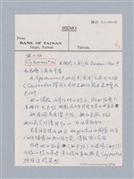 主要名稱：Aeschylus：Oresteia/劃一題名：名劇分析圖檔，第15張，共25張