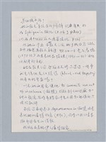 主要名稱：Aeschylus：Oresteia/劃一題名：名劇分析圖檔，第16張，共25張