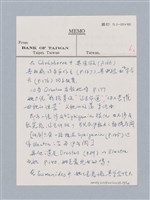 主要名稱：Aeschylus：Oresteia/劃一題名：名劇分析圖檔，第17張，共25張