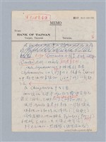 主要名稱：Aeschylus：Oresteia/劃一題名：名劇分析圖檔，第19張，共25張