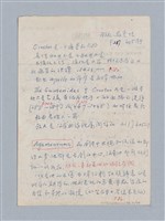 主要名稱：Aeschylus：Oresteia/劃一題名：名劇分析圖檔，第20張，共25張