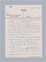 主要名稱：Aeschylus：Oresteia/劃一題名：名劇分析圖檔，第21張，共25張