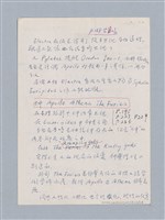 主要名稱：Aeschylus：Oresteia/劃一題名：名劇分析圖檔，第22張，共25張