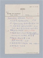 主要名稱：Aeschylus：Oresteia/劃一題名：名劇分析圖檔，第23張，共25張