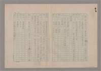 主要名稱：一口箱子圖檔，第4張，共44張