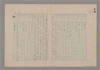 主要名稱：一口箱子圖檔，第5張，共44張