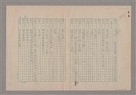 主要名稱：一口箱子圖檔，第7張，共44張