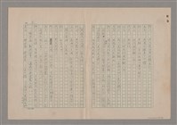 主要名稱：一口箱子圖檔，第8張，共44張