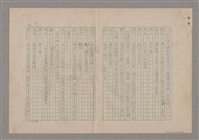 主要名稱：一口箱子圖檔，第9張，共44張
