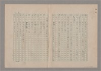 主要名稱：一口箱子圖檔，第10張，共44張