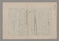 主要名稱：一口箱子圖檔，第14張，共44張