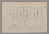 主要名稱：一口箱子圖檔，第15張，共44張