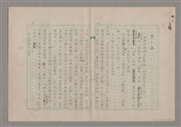 主要名稱：一口箱子圖檔，第17張，共44張