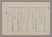 主要名稱：一口箱子圖檔，第19張，共44張