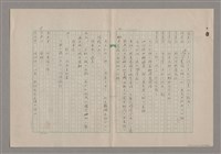 主要名稱：一口箱子圖檔，第21張，共44張