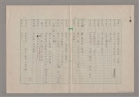 主要名稱：一口箱子圖檔，第22張，共44張