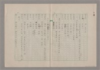 主要名稱：一口箱子圖檔，第23張，共44張