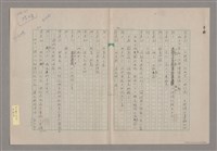 主要名稱：一口箱子圖檔，第24張，共44張