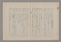 主要名稱：一口箱子圖檔，第25張，共44張