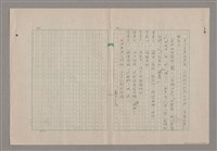 主要名稱：一口箱子圖檔，第27張，共44張
