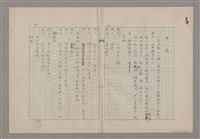主要名稱：一口箱子圖檔，第28張，共44張